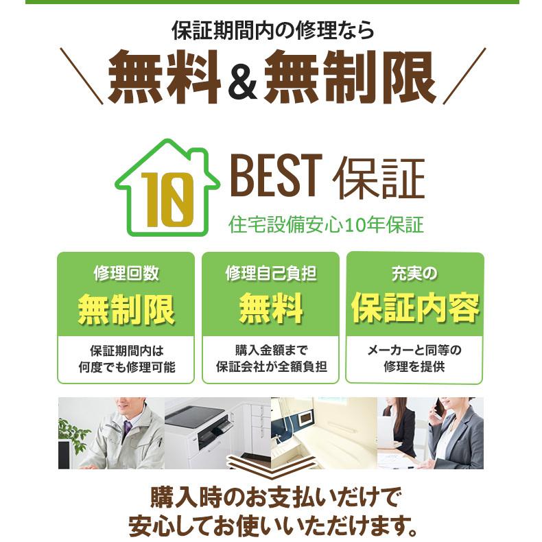 まとめ買い コロナ 台所リモコン付き 受注生産 370l 角型 スタンダード 給湯専用 一般地用 Chp 37ny4jj エコキュート 住宅設備家電 Chp 37ny4jj