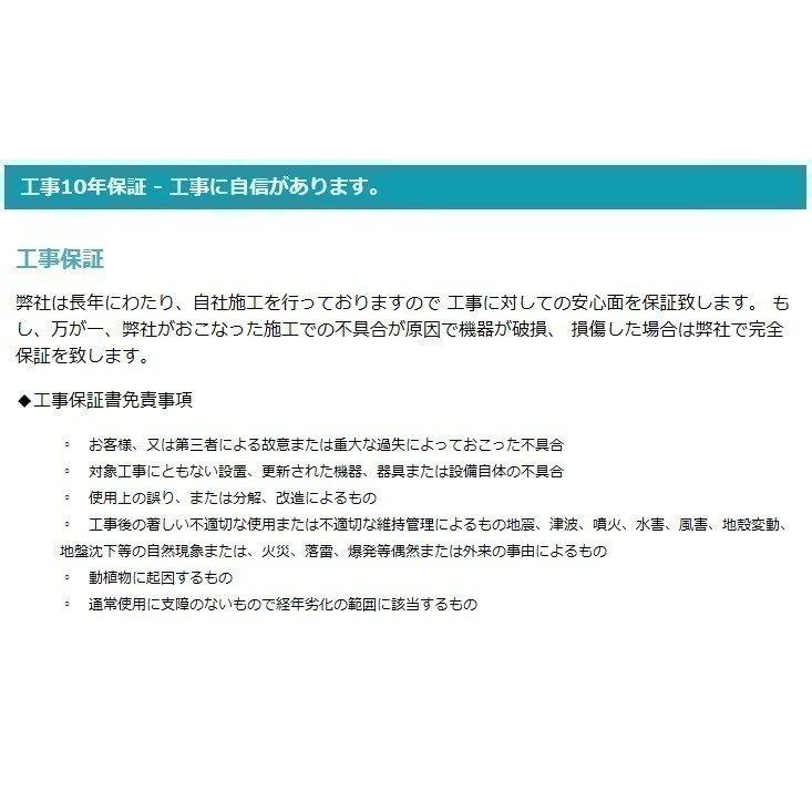 コロナ エコキュート CHP-E37AY5 (リモコンセット)地用 フルオート・追いだき 高圧力パワフル給湯ハイグレード 角型 370L|eco-love|06