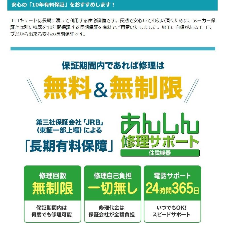 パナソニック エコキュート関連部材 ヒートポンプユニット部材 室外機吹出グリル 風向調整板 Dag7403 エコラブ 通販 Yahoo ショッピング