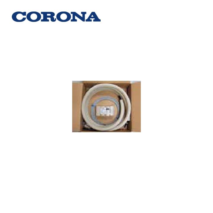 CORONA（コロナ） エコキュート関連部材 ECO-EL3TKC 高耐候性被覆 