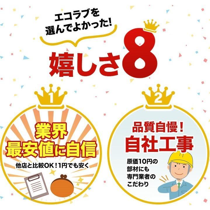 CORONA（コロナ） エコキュート関連部材 ECO-EL5TC 高耐候性被覆