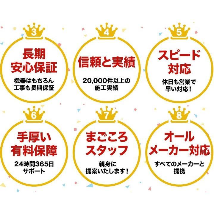 CORONA（コロナ） エコキュート関連部材 ECO-EL5TC 高耐候性被覆
