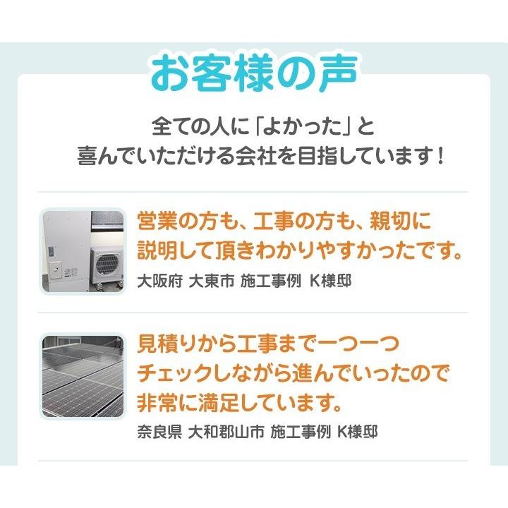 IHクッキングヒーター保証「長期有料10年保証」 : エコラブ - 通販 