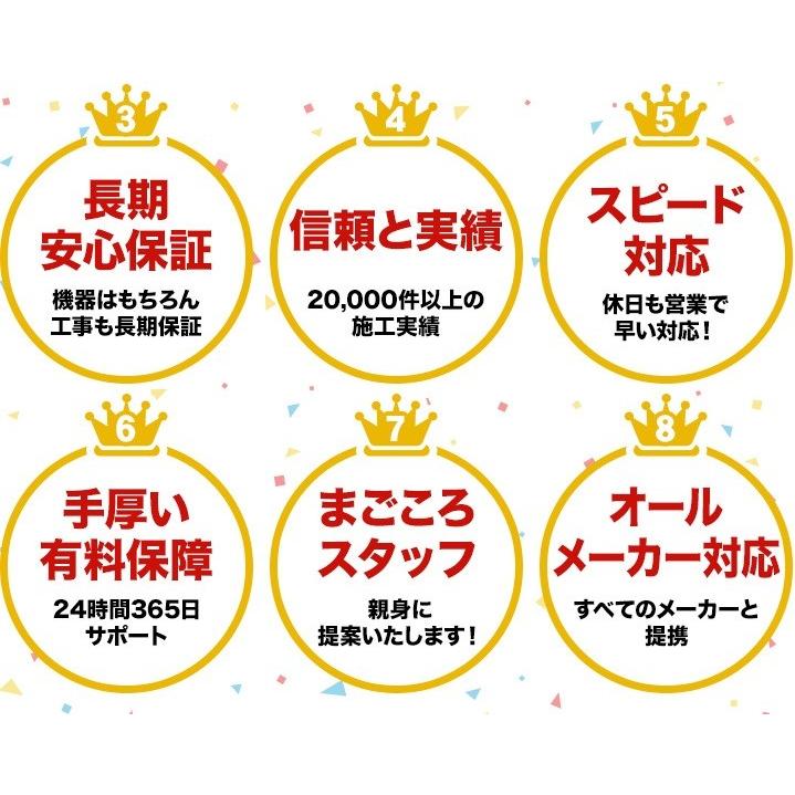 ダイキン 「商品のみ」ダイキン エコキュート Nシリーズ ダイキン 「商品のみ」ダイキン エコキュート Nシリーズ