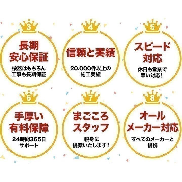 【メーカー希望価格の為お問い合わせ下さい】「商品のみ」長府工産 家庭用 トライブリッド蓄電システム 14.9kWh LiB Tower Plus ESS-T3XCK 住宅用蓄電池｜eco-love｜04