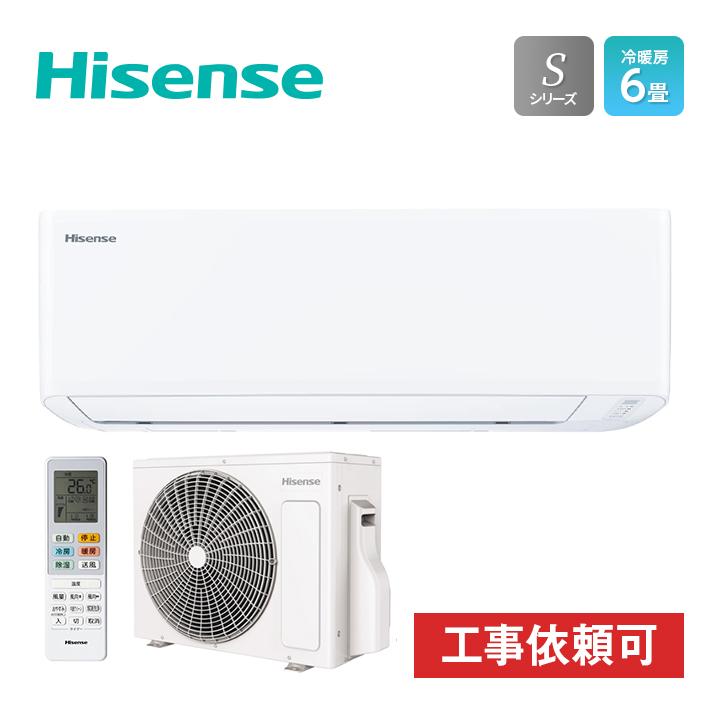 ハイセンス エアコン 6畳用 - エアコン ハイセンス エアコン 6畳用 - エアコン