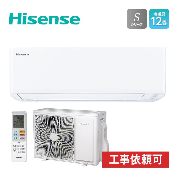 中古美品】ハイセンス 14畳サイズ エアコン 2020年モデル HC-S40C2WS