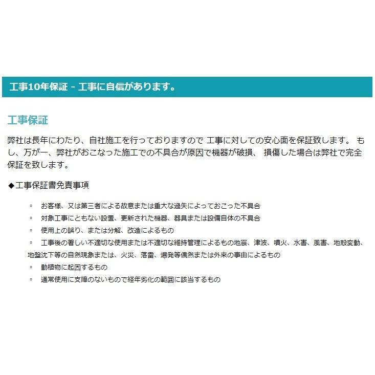 Panasonic（パナソニック） エコキュート リモコン HE-RQWKW