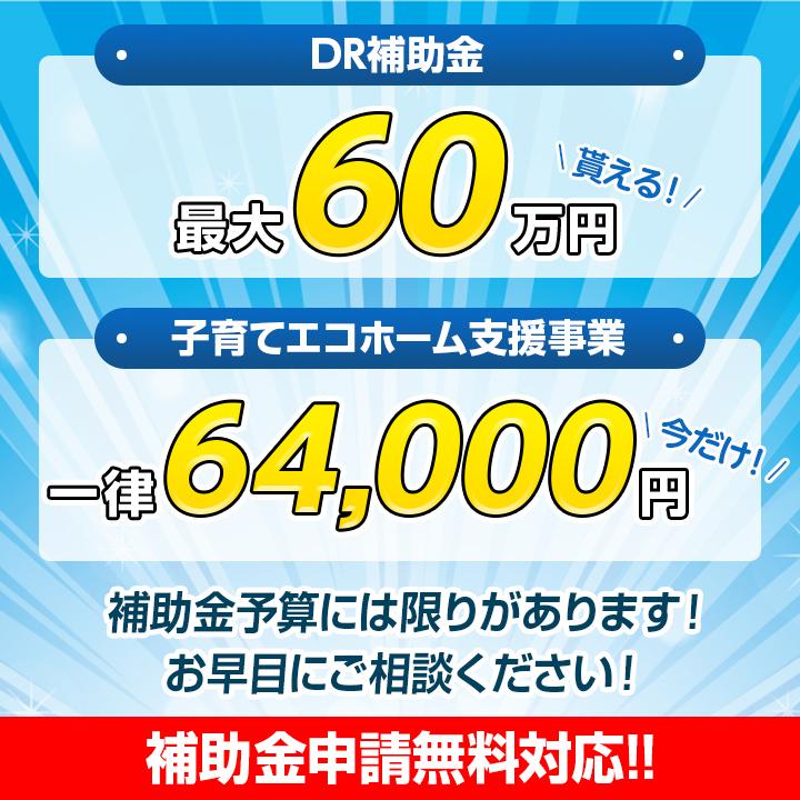 オムロン 「工事費込」「お見積り商品」オムロン OMRON マルチ オムロン 「工事費込」「お見積り商品」オムロン OMRON マルチ