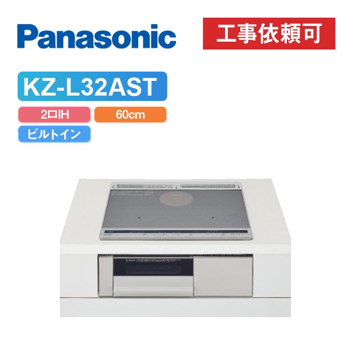 ボタニカル ミディアムベール Panasonic パナソニック KZ-AN36S 幅60cm 鉄・ステンレス対応 IHクッキングヒーター 通販 令和記念 餅つき臼 御影石 鉢型3升用 専用木台・杵Sセット gteto12 オフィス木村 it21