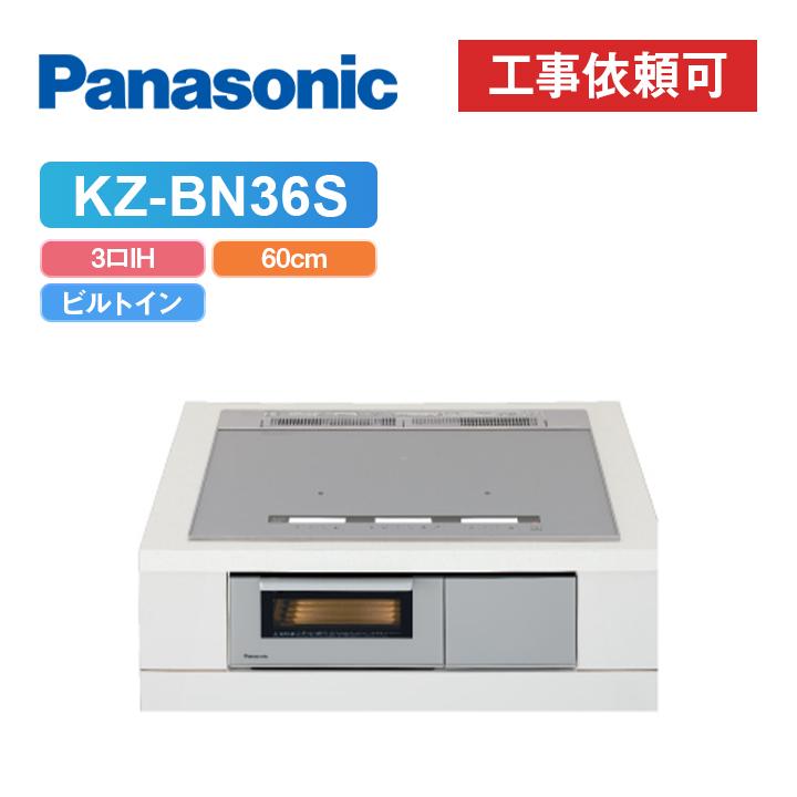 パナソニック KZ-YS36S 幅60cm 鉄・ステンレス対応 IHクッキングヒーター ※新品番(後継機種)の可能性あり :kz-ys36s:エコラブ - 通販 - Yahoo!ショッピング パナソニック KZ-YS36S 幅60cm 鉄・ステンレス対応 IHクッキングヒーター ※新品番(後継機種)の可能性あり :kz-ys36s:エコラブ - 通販 - Yahoo!ショッピング