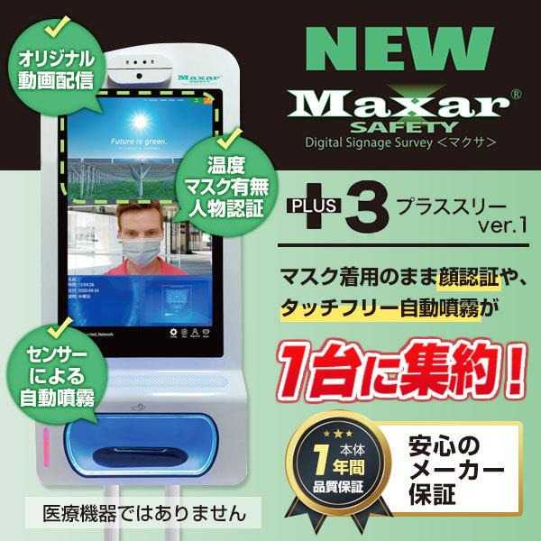  【M02DZW9YR57】 限定デザイン
