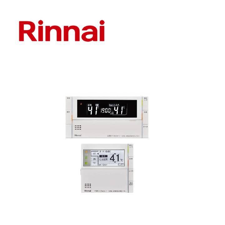 【返品送料無料】 リンナイ MBC-300VC(B)インターホンリモコンセット Rinnai エコジョーズ、ガス給湯器