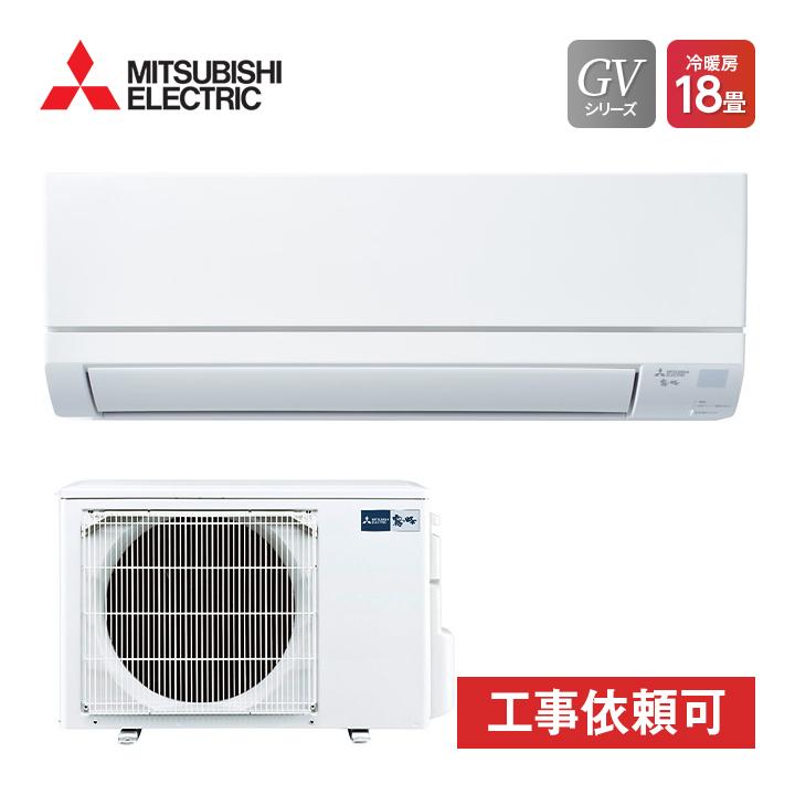 霧ヶ峰 MSZ-GV5620S-W ピュアホワイト