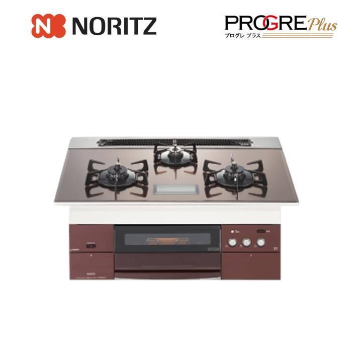 ノーリツ NORITZ プログレプラス ビルトインコンロ N3S03PWAS4BRE 75cm 