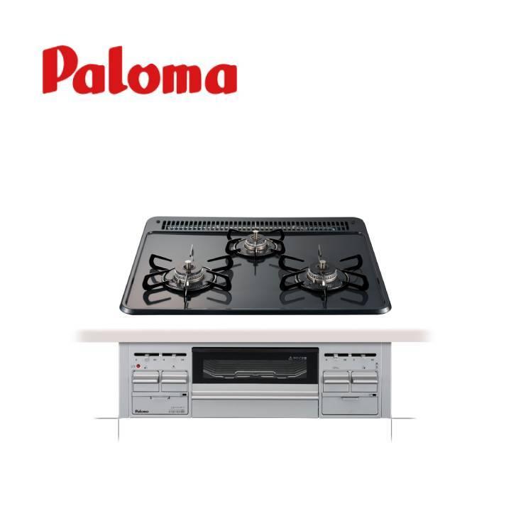 Paloma パロマ ビルトインコンロ PD-N36WS 60cm ニュートラルグレー 3 