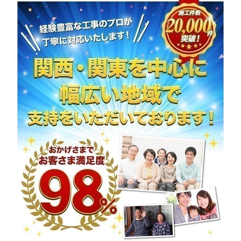 三菱 【補助金対応!無料申請】「工事費込」三菱 エコキュート 三菱 【補助金対応!無料申請】「工事費込」三菱 エコキュート