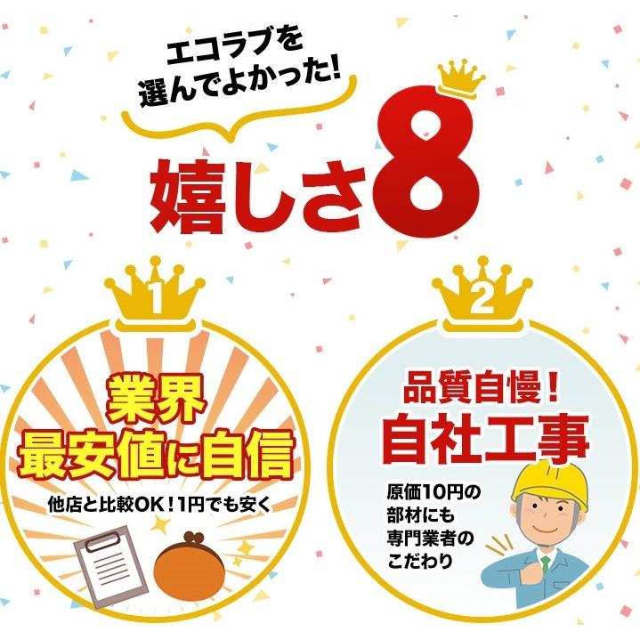 エコキュート　工事費込み　三菱　角型　370L　フルオート　Aシリーズ　一般地向け　基本工事費込みでお得！　SRT-W376＋リモコン付き