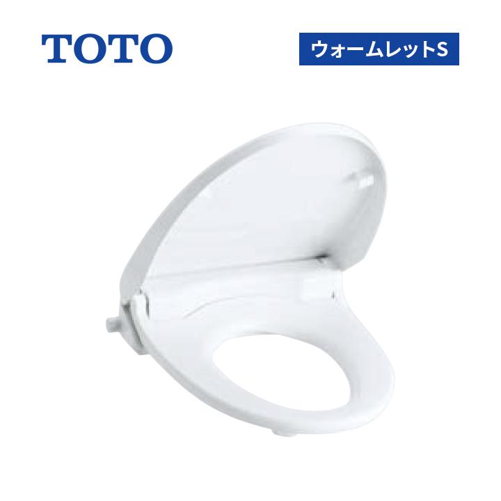 TOTO ウォームレット温便座TCF-116 2個セット