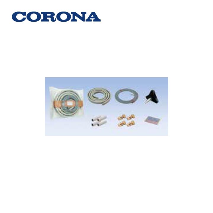 CORONA（コロナ） エコキュート関連部材 UPC-10ECO3C 高耐候性 