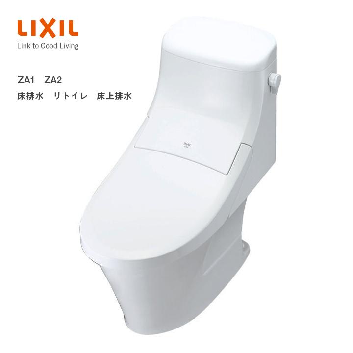 見事な INAX LIXIL リクシル アメージュZA シャワートイレ 便器機能部 床上排水 床上高さ120タイプ アクアセラミック 寒冷地 流動方式  手洗なし ZA2 壁リモコン