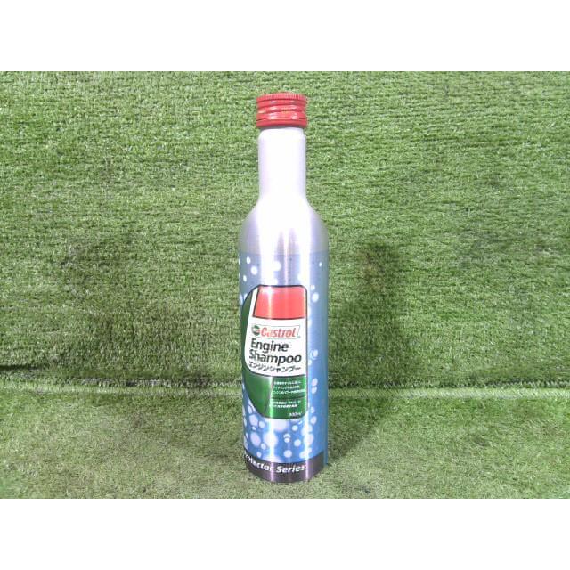 Castrol（カストロール） エンジンシャンプー エンジン内部洗浄