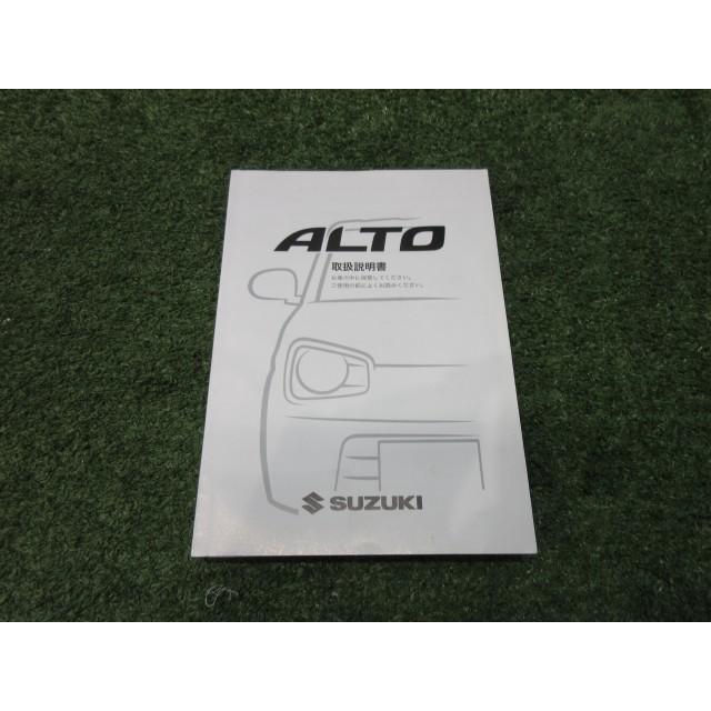 アルト DBA-HA36S 取扱説明書 L Z2S 99011-74P10 : Eco-R Auto Parts