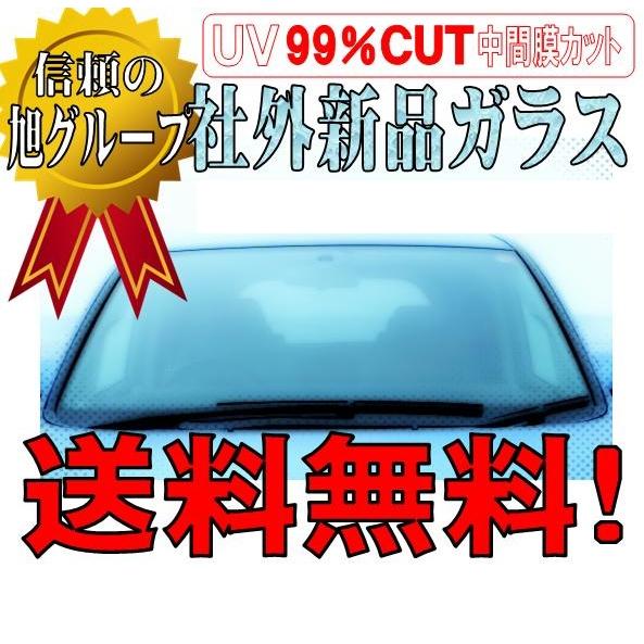 ホンダ（HONDA） アクティ トラック HA6/HA7/HH5/HH6 社外新品
