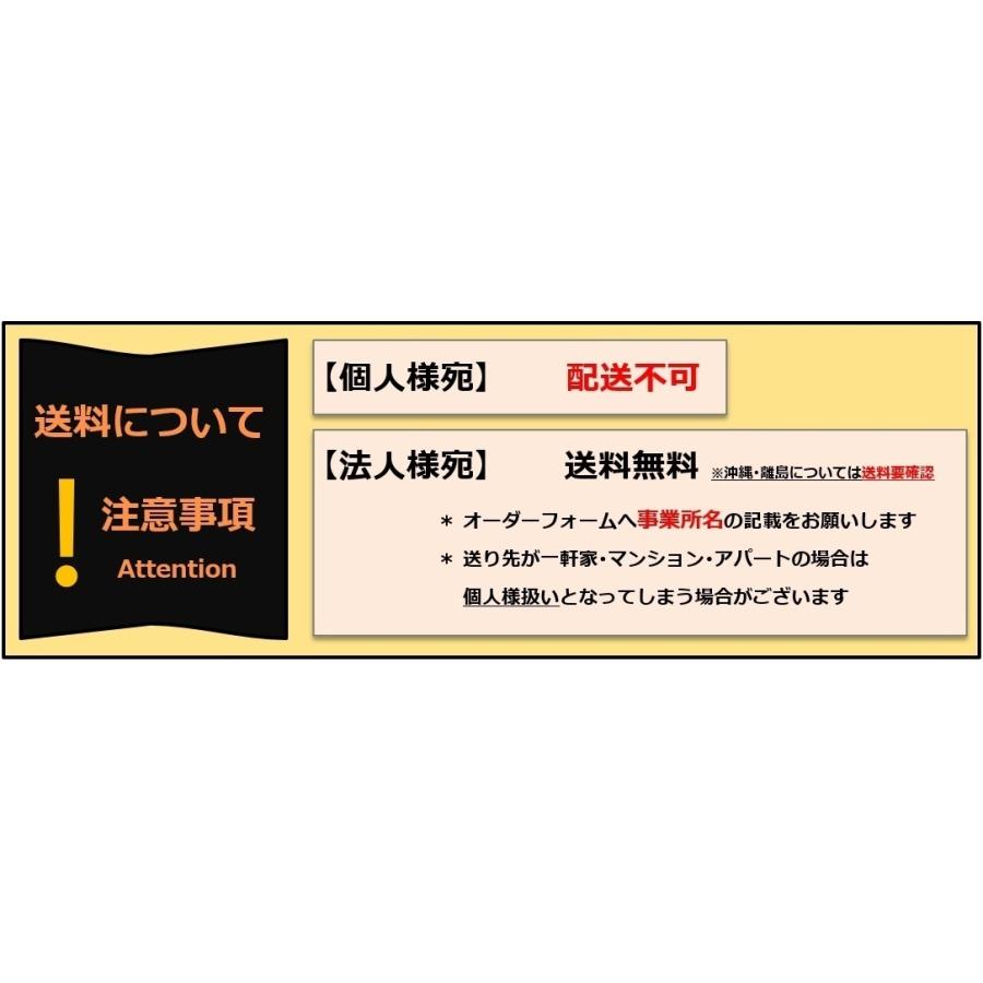 ワゴンR 社外新品 フロントガラス (Fガラス) MH23S ぼかし無 モール