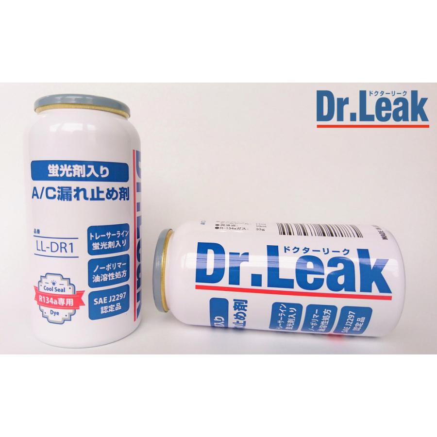 ドクターリーク Dr.Leak PAGタイプ 蛍光剤潤滑油入り漏れ止め剤