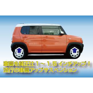 RACING GEAR（レーシングギア） RG アップスプリング スペーシア