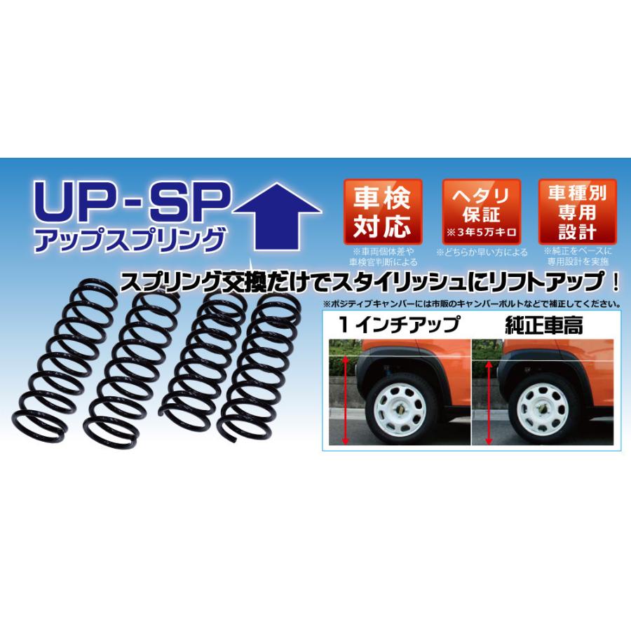 RG Racing gear ジムニー シエラ1.5インチUP スプリング RACING GEAR ◇RG 1.5インチ リフトアップスプリング ジムニー
