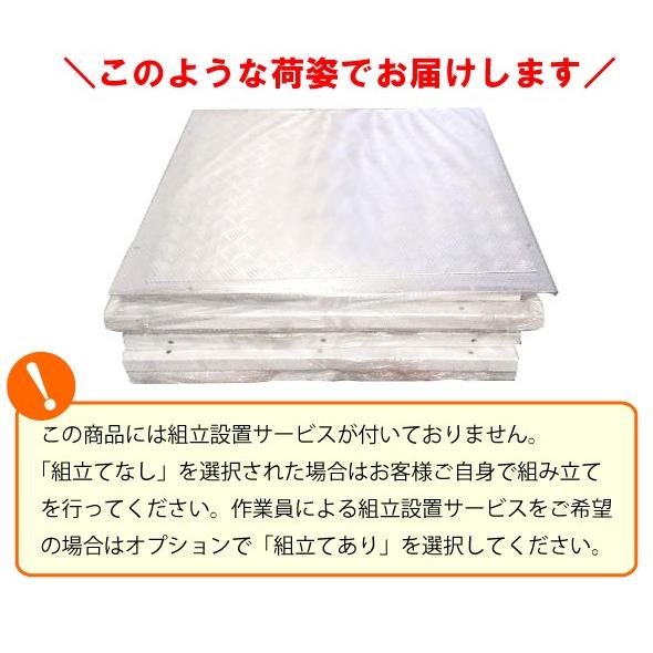 地震対策用 エコルート「耐震シェルター」 タイプ2 半畳タイプ 耐荷重 