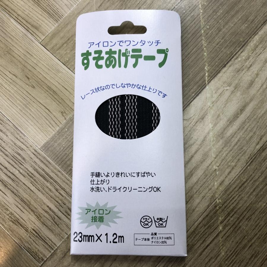 新品未使用 アウトレット品 在庫限り 変形ズボン BENCOUGAR