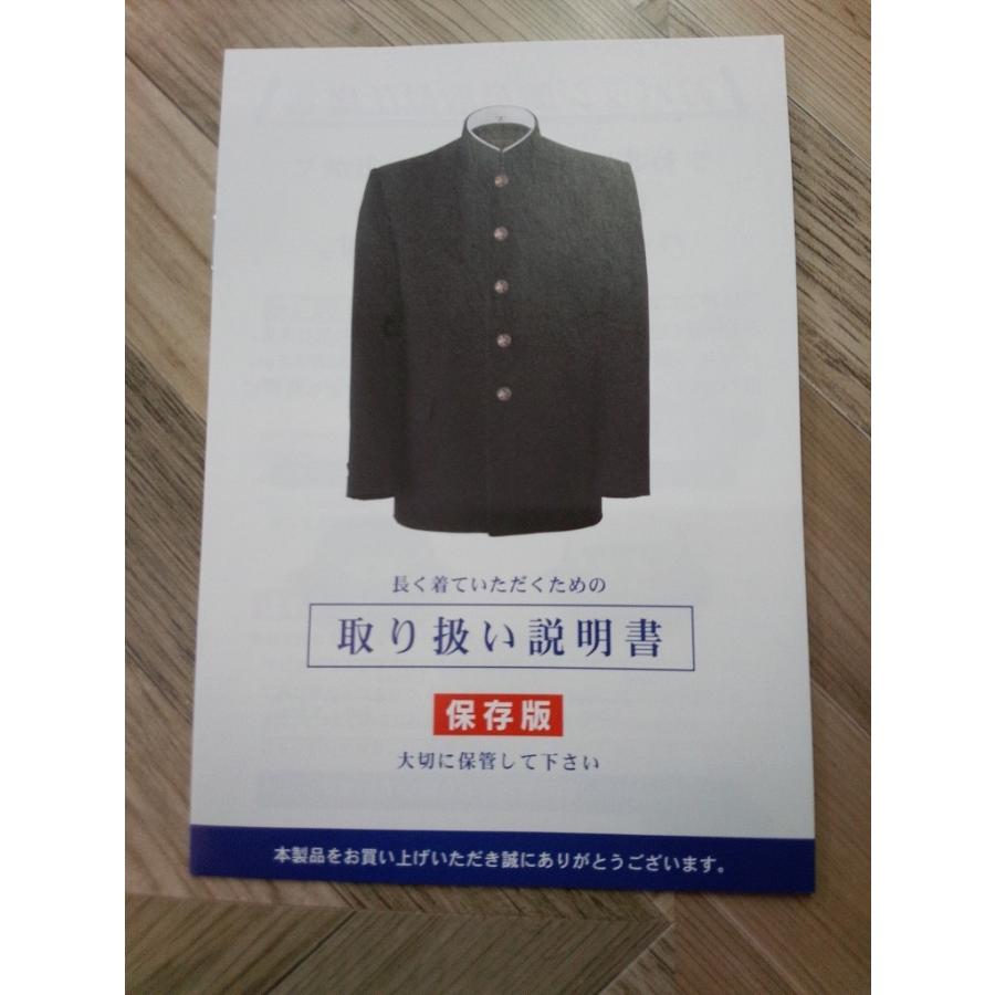 学生服 ベンクーガー 中古 上下セット 黒色