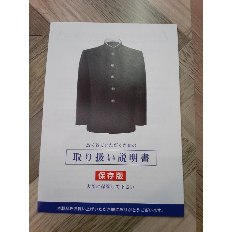 新品未使用 アウトレット品 在庫限り 詰襟学生服 ベンクーガーインパクト ポリエステル100 ストレッチ ナノ撥水加工 丸洗いok タイトシルエット D Bn002 エコスクールファクトリー 通販 Yahoo ショッピング