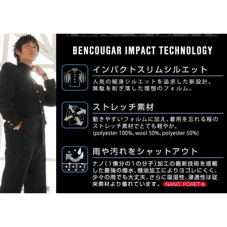 【新品未使用】アウトレット品　在庫限り　詰襟学生服　ベンクーガーインパクト　ポリエステル100％　ストレッチ　ナノ撥水加工　丸洗いOK　タイトシルエット |  | 21