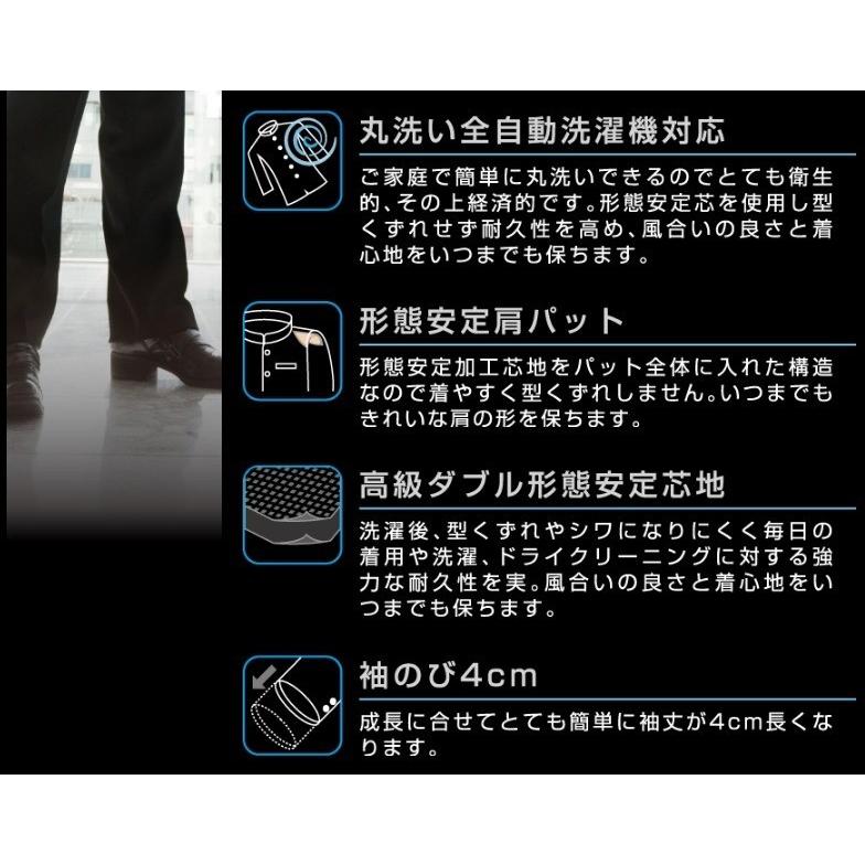 【新品未使用】アウトレット品　在庫限り　詰襟学生服　ベンクーガーインパクト　ポリエステル100％　ストレッチ　ナノ撥水加工　丸洗いOK　タイトシルエット |  | 22