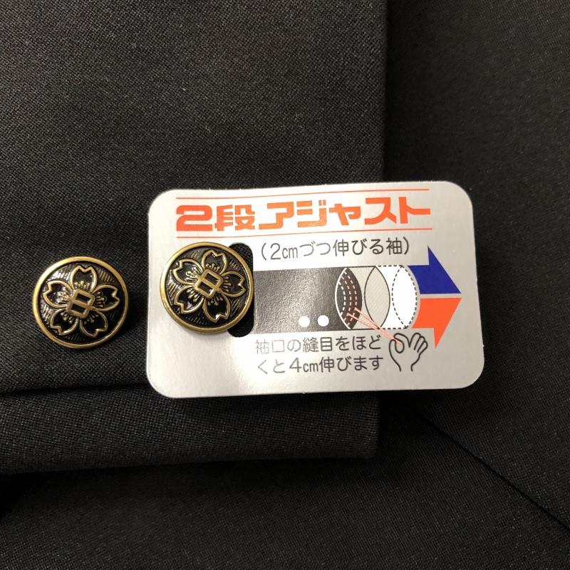 アウトレット品 在庫限り 詰襟学生服 富士ヨットNano Wave