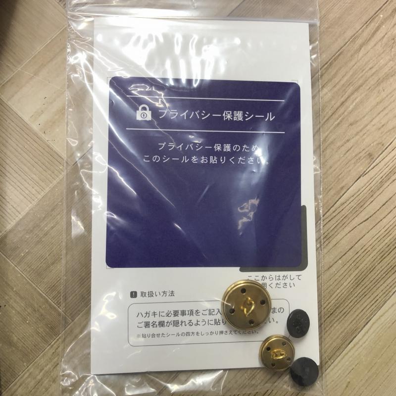 アウトレット品 在庫限り 詰襟学生服 富士ヨットNano Wave