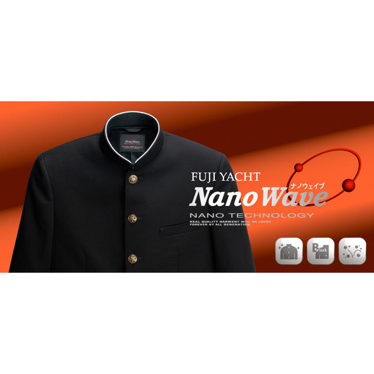 アウトレット品 在庫限り 詰襟学生服 富士ヨットNano Wave