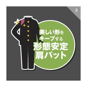 アウトレット品 在庫限り 詰襟学生服 富士ヨットNano Wave
