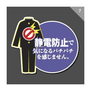 アウトレット品　在庫限り　詰襟学生服　富士ヨットNano Wave　ポリエステル100％　ディープブラック・ストレッチ・超撥水・丸洗いOK　新入学　学ラン｜eco-school｜20