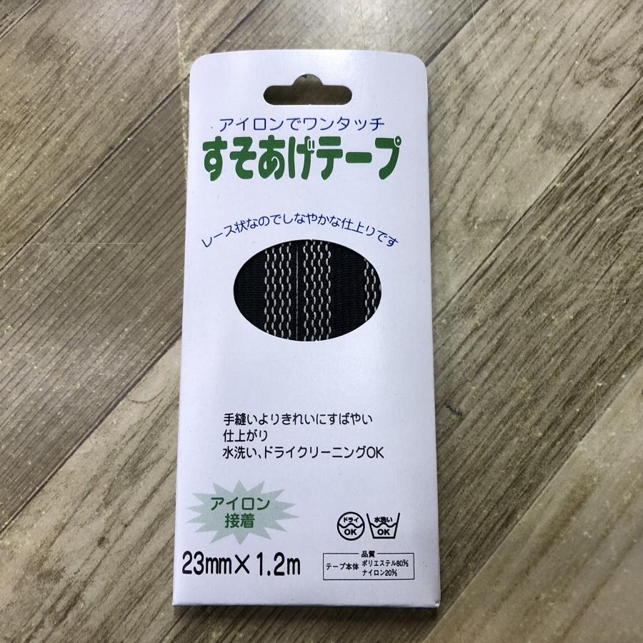 アウトレット品 在庫限り 夏スラックス COLLEGE CLUB 抗菌防臭