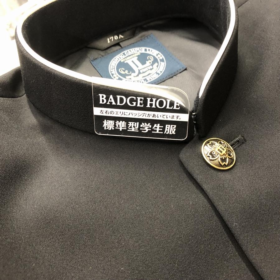 アウトレット品 在庫限り 詰襟学生服 JL STATUS ウール20