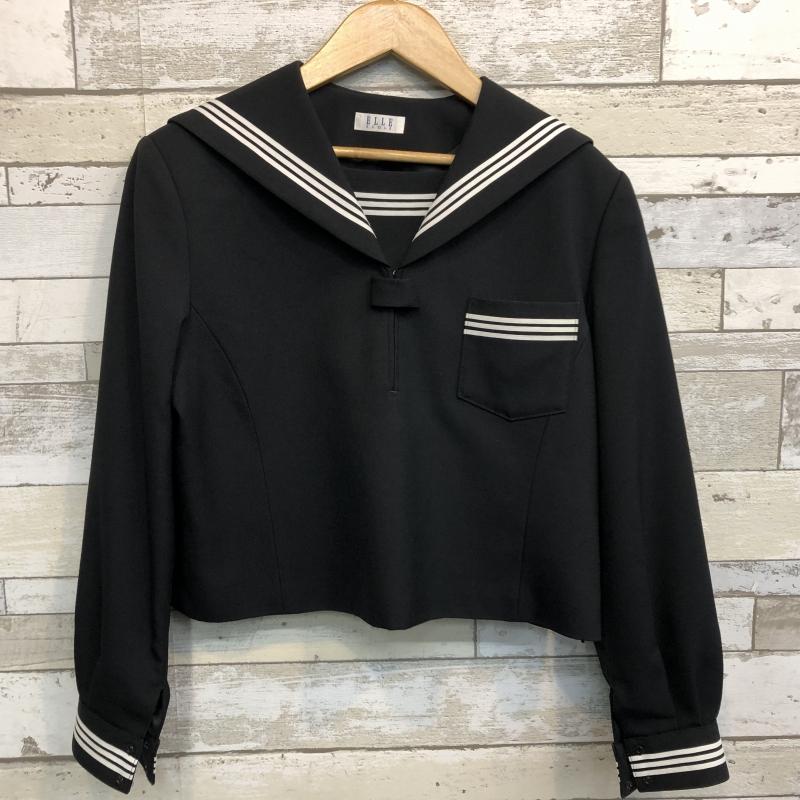 ELLE（エル） 【ランクC】セーラー服 160B ELLE 黒 スリムシルエット 