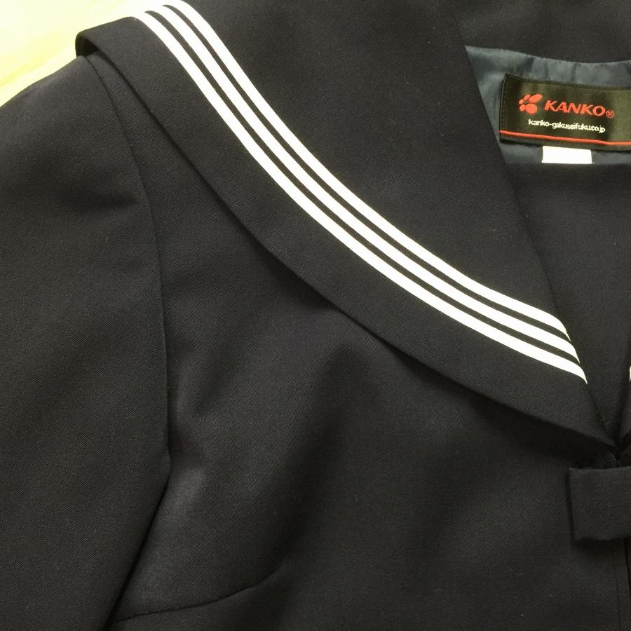 KANKO ランクB セーラー服 160A KANKO レギュラーシルエット 紺 ウール