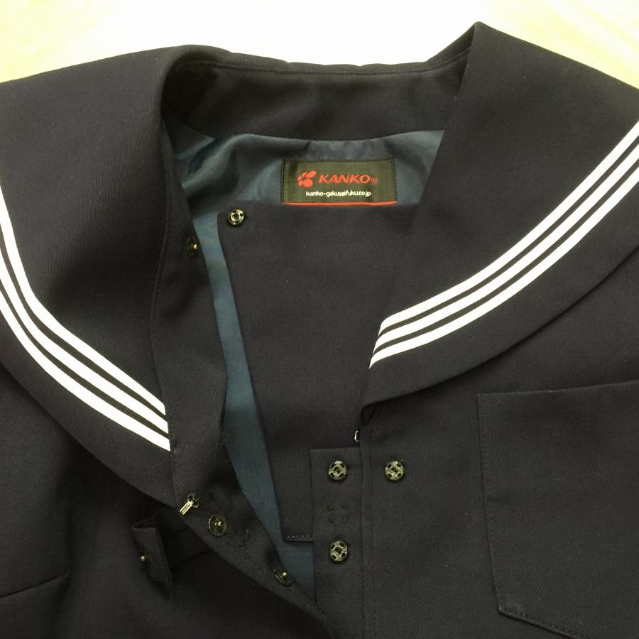 KANKO ランクB セーラー服 160A KANKO レギュラーシルエット 紺 ウール