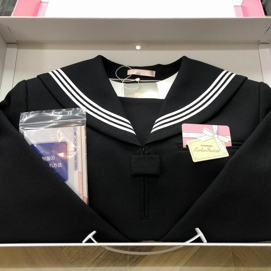 TONBOW（トンボ） アウトレット品 在庫限り Lulu Sweet セーラー服 黒