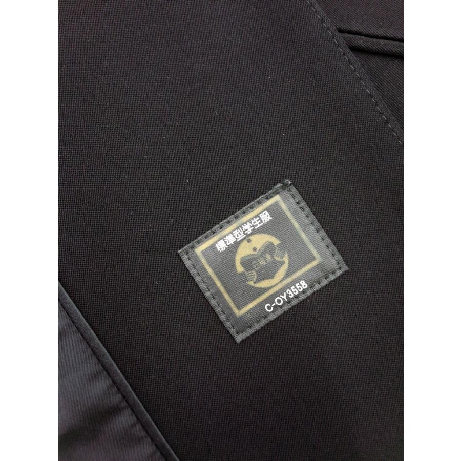 ランクC】詰襟学生服 165B 富士ヨット ナノウェーブプレミアム